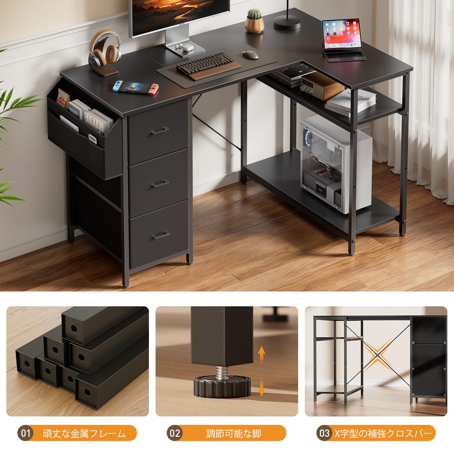 Amazon | HLFURNITURE l字デスク パソコンデスク 幅138cm L字型 (黒